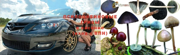 винт Верхнеуральск